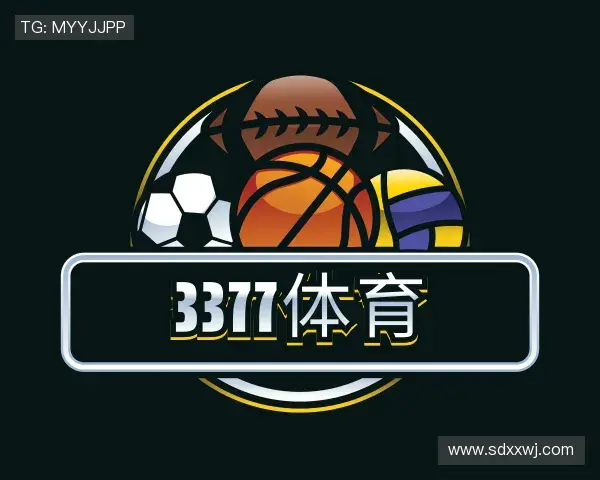 关于3377体育